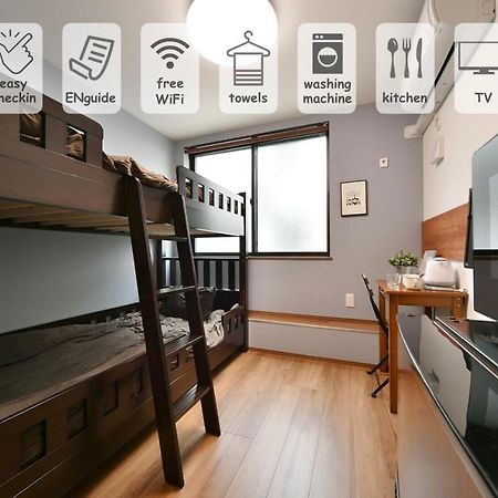Stylewood Sangenjaya Apartment Tokyo Bagian luar foto