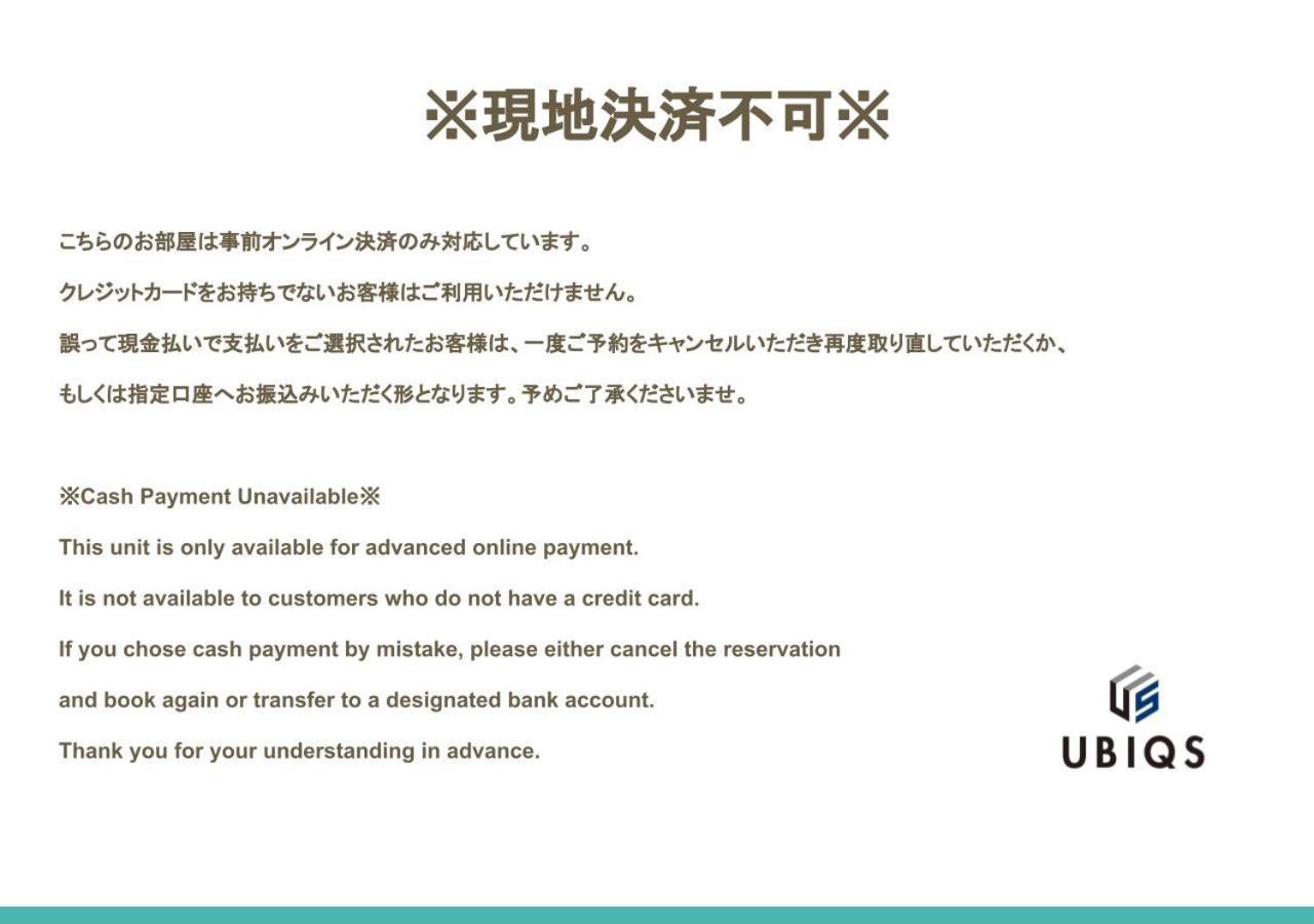 Stylewood Sangenjaya Apartment Tokyo Bagian luar foto